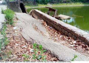 কুয়াকাটায় শত বছরের পুরনো খাস পুকুরটির পাড়সহ ঘাটলা বিধ্বস্ত, সংরক্ষণের দাবি