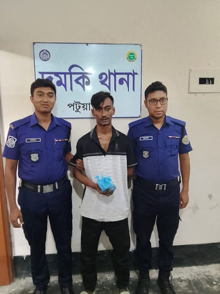 দুমকিতে মাদকবিরোধী অভিযানে গাঁজাসহ তরুণ গ্রেপ্তার