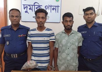 দুমকিতে গাঁজাসহ ২ মাদক ব্যবসায়ী গ্রেফতার, পলাতক ১