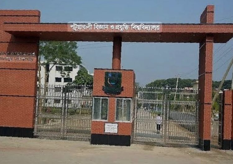 পবিপ্রবিতে শিক্ষক-শিক্ষার্থীদের ওপর হামলার প্রতিবাদে সাবেক ছাত্রনেতাদের নিন্দা ও প্রতিবাদ