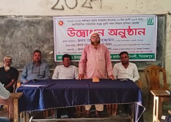 কাউখালীতে হাঁস-মুরগি পালন বিষয়ক প্রশিক্ষণ কোর্সের উদ্বোধন