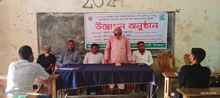 কাউখালীতে হাঁস-মুরগি পালন বিষয়ক প্রশিক্ষণ কোর্সের উদ্বোধন