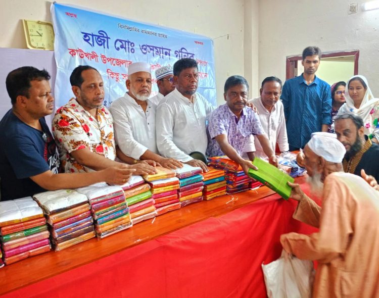 ঈদুল আযহা উপলক্ষে কাউখালীতে সাড়ে পাঁচ হাজার শাড়ি-লুঙ্গি বিতরণ করেন শিল্পপতি হাজী ওসমান গনি