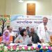 উপকূলের হতদরিদ্র পরিবারের জন্য সুপেয় পানির ব্যবস্থা করা হবে- পরিবেশ প্রতিমন্ত্রী