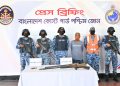 সুন্দরবনে ‘অপারেশন ম্যানগ্রোভ শিল্ড’: কুখ্যাত ডাকাত মেজ জাহাঙ্গীর আটক