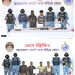 সুন্দরবনের বনদস্যু করিম শরীফ বাহিনীর ২ সদস্য আটক, জিম্মি ৪ জেলে উদ্ধার