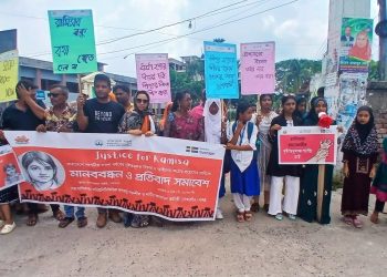 মোংলায় রামিসা হত্যার বিচার দাবিতে প্রতিবাদ ও মানববন্ধন