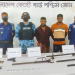 সুন্দরবনে নতুন ডাকাত দল গঠনের আগেই ‘ছোট সুমন বাহিনী’র দুই সক্রিয় সদস্য গ্রেপ্তার