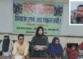 মোংলায় কোস্টগার্ড পরিচয়ে যুবককে তুলে নেওয়ার অভিযোগ, সন্ধান চেয়ে পরিবারের সংবাদ সম্মেলন
