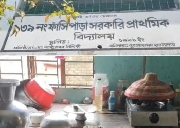 কুয়াকাটায় বিদ্যালয়ের শ্রেণিকক্ষ দখল করে শিক্ষক-শিক্ষিকার বসবাস, ব্যাহত পাঠদান