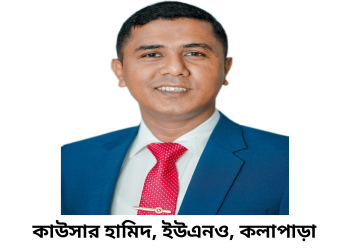 প্রান্তিক এলাকার স্কুলগুলোতে প্রাথমিকের শিক্ষার্থীদের পঠন দক্ষতা অনেক কম
