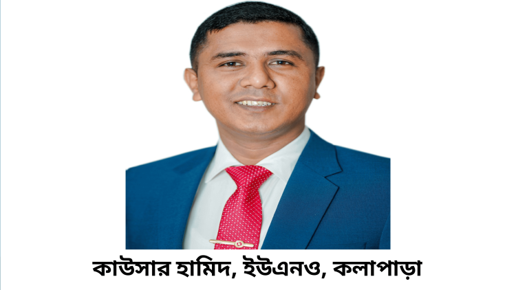 প্রান্তিক এলাকার স্কুলগুলোতে প্রাথমিকের শিক্ষার্থীদের পঠন দক্ষতা অনেক কম