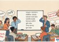 ভুল মনে হলে ও যে সব শুদ্ধ বানানের রয়েছে বৈচিত্র্যময় অর্থ!