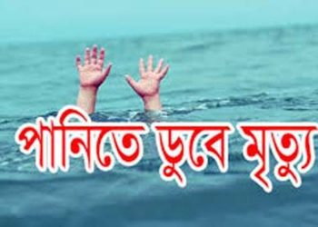 কলাপাড়ায় পানিতে ডুবে শিশুর মৃত্যু