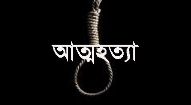 দশমিনায় প্রবাসীর স্ত্রীর গলায় ফাঁস দিয়ে আত্মহত্যা