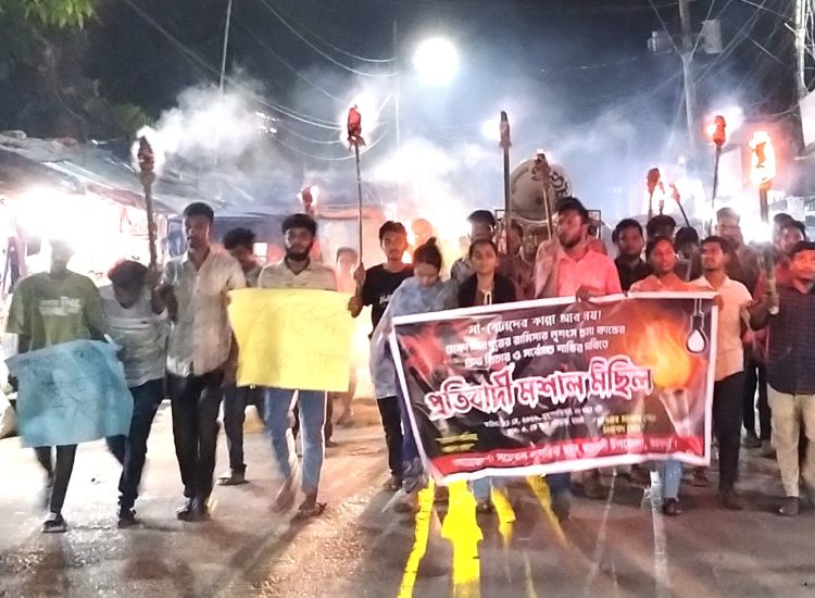 রামিসার হত্যাকারীর ফাঁসির দাবীতে আমতলীতে মশাল মিছিল!
