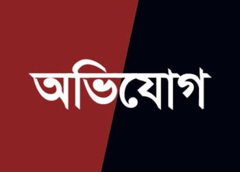 কলাপাড়ায় এইচএসসি পরীক্ষার্থীকে ধর্ষণ চেষ্টার অভিযোগে মামলা