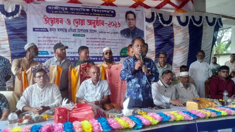 বিএনপিতে চাঁদাবাজ রংবাজ দরকার নাই : এবিএম মোশাররফ হোসেন এমপি