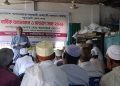 পটুয়াখালীতে অবসরপ্রাপ্ত সরকারি কর্মচারী কল্যাণ সমিতির বার্ষিক বনভোজন ও সাধারণ সভা