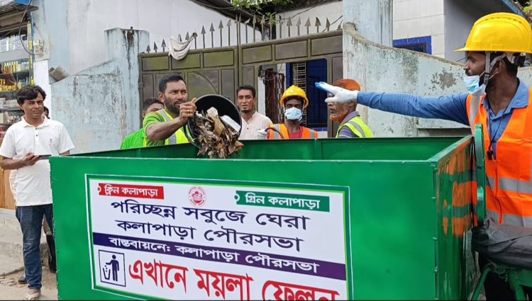 কলাপাড়া পৌরশহরে পারিবারিক বর্জ্য অপসারণে ‘গ্রিন কলাপাড়া-ক্লিন কলাপাড়া’ কার্যক্রম শুরু