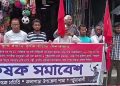 ফসলের লাভজনক মূল্য প্রদানসহ বিভিন্ন দাবিতে কলাপাড়ায় কৃষকের মানববন্ধন-বিক্ষোভ