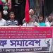 ফসলের লাভজনক মূল্য প্রদানসহ বিভিন্ন দাবিতে কলাপাড়ায় কৃষকের মানববন্ধন-বিক্ষোভ