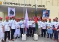 ‎বর্ণাঢ্য আয়োজনে পটুয়াখালীতে বিশ্ব রেড ক্রস ও রেড ক্রিসেন্ট দিবস পালিত