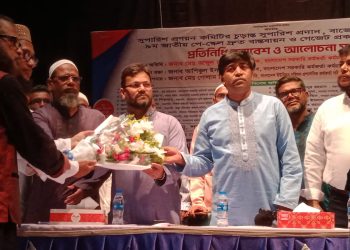 ৯ম পে-স্কেল বাস্তবায়ন দাবীতে পটুয়াখালীতে সরকারি কর্মকর্তা-কর্মচারীদের প্রতিনিধি সমাবেশ অনুষ্ঠিত