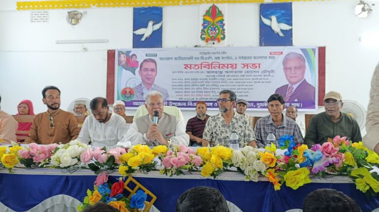 চাঁদাবাজ ও মাদক কারবারিদের ছাড় দেয়া হবে না: আলতাফ হোসেন চৌধুরী