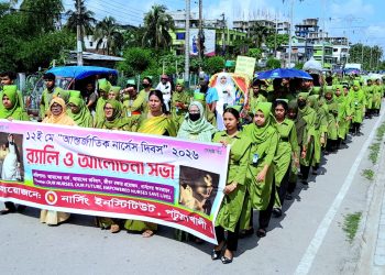 পটুয়াখালীতে বর্ণিল আয়োজনে বিশ্ব নার্সেস দিবস পালিত