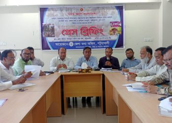 ‎পটুয়াখালীতে সরকারের নির্বাচনী ইশতেহার বাস্তবায়ন ও জনসচেতনতায় প্রেস ব্রিফিং