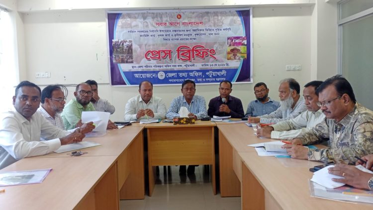 পটুয়াখালীতে সরকারের নির্বাচনী ইশতেহার বাস্তবায়ন ও জনসচেতনতায় প্রেস ব্রিফিং