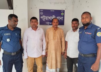 পটুয়াখালীতে আদাবাড়িয়া ইউনিয়ন বিএনপির সহসভাপতি সহ হানি ট্র্যাপ চক্রের তিনজন গ্রেফতার
