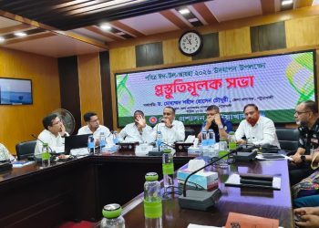 পটুয়াখালীতে পবিত্র ঈদ-উল-আযহা উদযাপন উপলক্ষ্যে প্রস্তুতিমূলক সভা অনুষ্ঠিত