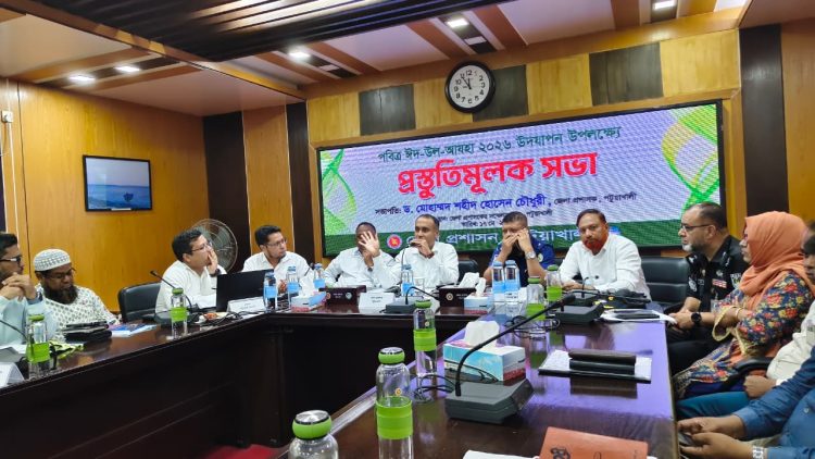 পটুয়াখালীতে পবিত্র ঈদ-উল-আযহা উদযাপন উপলক্ষ্যে প্রস্তুতিমূলক সভা অনুষ্ঠিত