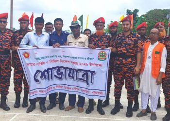 গলাচিপায় ফায়ার সার্ভিস ও সিভিল ডিফেন্স সপ্তাহ ২০২৬ পালিত
