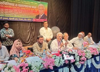 পটুয়াখালীতে জেলা কৃষকদলের নবগঠিত কমিটির সংবর্ধনা ও মতবিনিময়