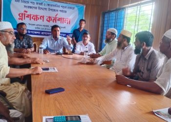 জবাই ও কোরবানির পশুর চামড়া সংরক্ষণের উদ্দেশ্যে কলাপাড়ায় প্রশিক্ষণ কর্মশালা