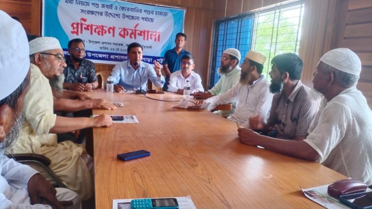 জবাই ও কোরবানির পশুর চামড়া সংরক্ষণের উদ্দেশ্যে কলাপাড়ায় প্রশিক্ষণ কর্মশালা