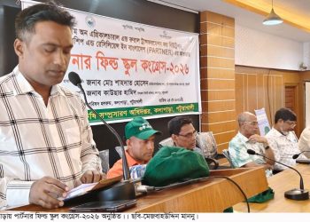 কৃষির স্বর্গরাজ্য পটুয়াখালীর কলাপাড়ায় পার্টনার ফিল্ড স্কুল কংগ্রেস-২০২৬, যাত্রা এবার উত্তম কৃষি চর্চার