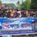 রামিসার ধর্ষণ ও হত্যার বিচারের দাবিতে দশমিনায় বিক্ষোভ র্যালী