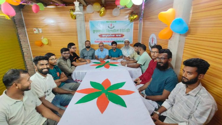 বস্তুনিষ্ঠ সাংবাদিকতার অঙ্গীকারে ‘কুয়াকাটা রিপোর্টার্স ইউনিটি’র আনুষ্ঠানিক যাত্রা শুরু