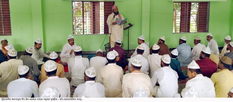 কলাপাড়ায় পাঁচ হাজার পরিবার আজ ঈদ-উল-আযহা উদযাপন করছেন