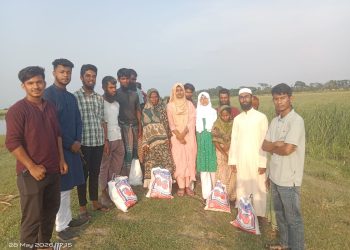 ঈদুল আযহা উপলক্ষে অসহায় ও দরিদ্র পরিবারের মাঝে কুরবানির গোশত ও ঈদ বাজার বিতরণ