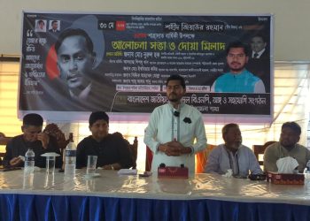 দশমিনায় বিএনপির বর্তমান ও সাবেক কমিটির আলাদাভাবে জিয়াউর রহমানের শাহাদত বার্ষিকী পালন