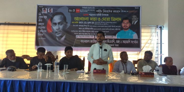 দশমিনায় বিএনপির বর্তমান ও সাবেক কমিটির আলাদাভাবে জিয়াউর রহমানের শাহাদত বার্ষিকী পালন