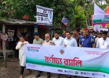 মির্জাগঞ্জে তিনদিন ব্যাপী ভূমি মেলার উদ্বোধন ও সচেতনতামূলক সভা অনুষ্ঠিত