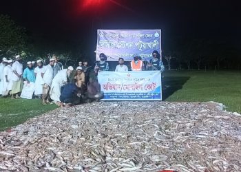 ‎পটুয়াখালীতে কোস্ট গার্ডের অভিযানে ২৪ লক্ষ টাকা মূল্যের সামুদ্রিক মাছ জব্দ