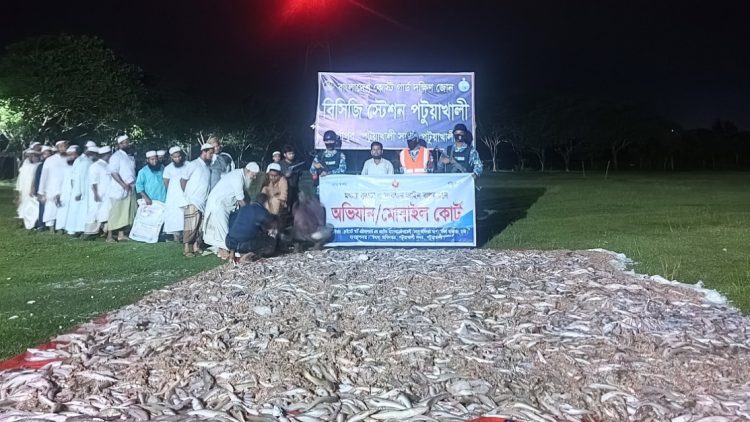 ‎পটুয়াখালীতে কোস্ট গার্ডের অভিযানে ২৪ লক্ষ টাকা মূল্যের সামুদ্রিক মাছ জব্দ