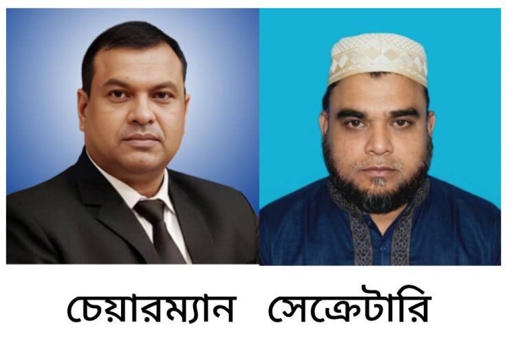 মির্জাগঞ্জে সুবিদখালী কো-অপারেটিভ ক্রেডিড ইউনিয়ন লিমিটেডের চেয়ারম্যান কামাল, সেক্রেটারী চুন্নু নির্বাচিত